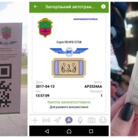 Нововведення у сплаті за проїзд