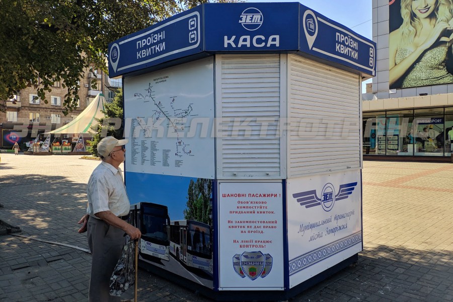 НОВІ   КАСИ В М.ЗАПОРІЖЖЯ