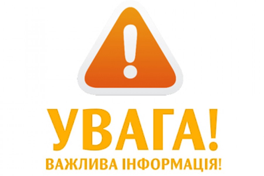 Депутату Запорізької міської ради  Сірому Д.В.