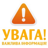 Депутату Запорізької міської ради  Сірому Д.В.