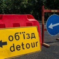 Зміни руху громадського транспорту 19 та 20 жовтня 2019 р.