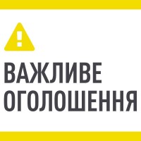 Щодо публікації інформаційно – аналітичного порталу «Акцент»  07.11.2019 року  (мовою оригіналу)  «Ветерана АТО, слесаря «Запорожэлектротранса» Владислава Красюка хотят уволить после того, как он показал видео с затопленным троллейбусным парком».