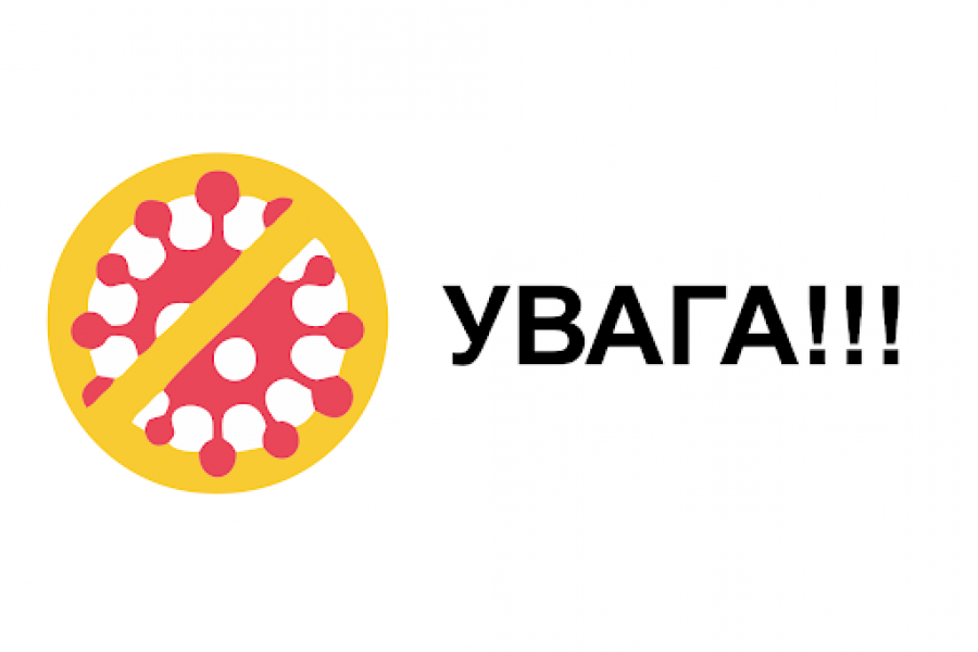 Проїзд у громадському транспорті  виключно за перепустками 