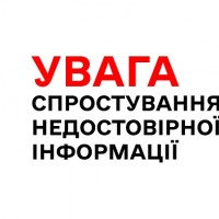 До уваги !