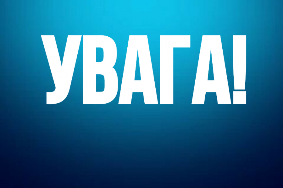 Зміна схеми руху  автобусів маршруту № 56