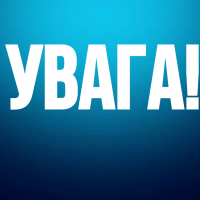 Зміна схеми руху  автобусів маршруту № 56