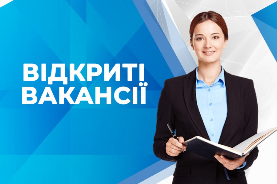 Підприємство «Запоріжелектротранс» запрошує на роботу 