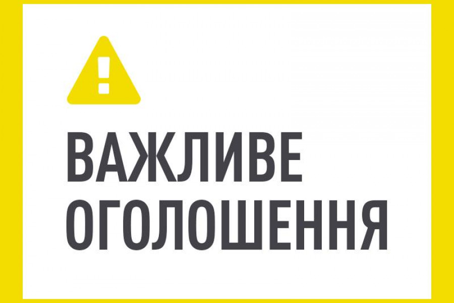 Розпорядження в.о. мера м.Запоріжжя Анатолія Куртєва