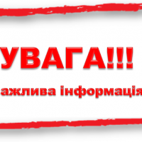 Старт опитування експертного середовища