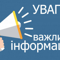 Зміни у роботі електротранспорту в Запоріжжі