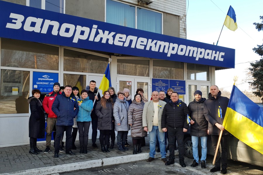Вітаємо з Днем єднання України