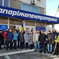 Вітаємо з Днем єднання України