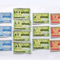 Продаж  та вартість проїзних квитків