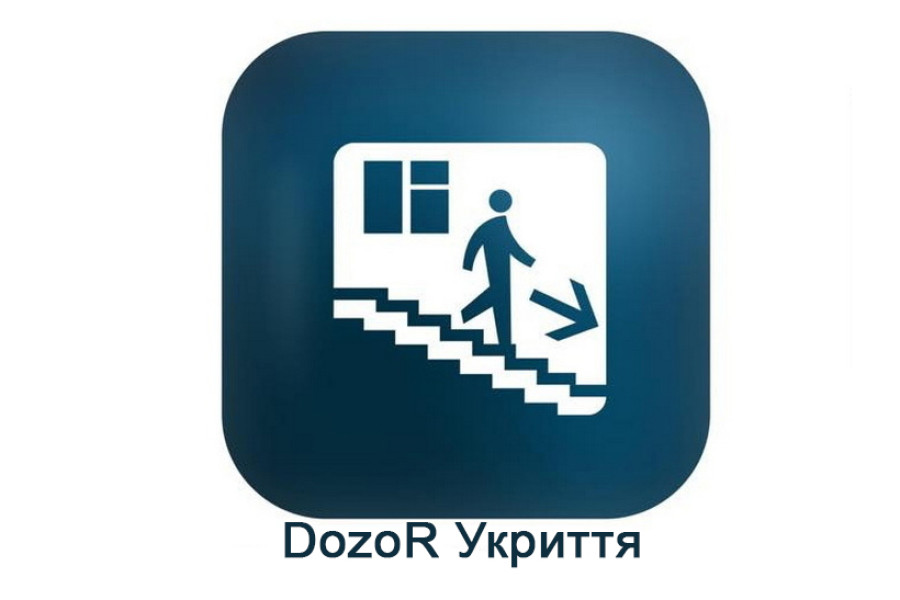Мобільний застосунок «DozoR Укриття»