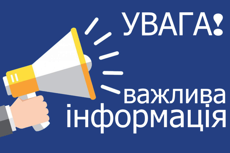 Тимчасове призупинення руху трамвайного маршруту № 10 