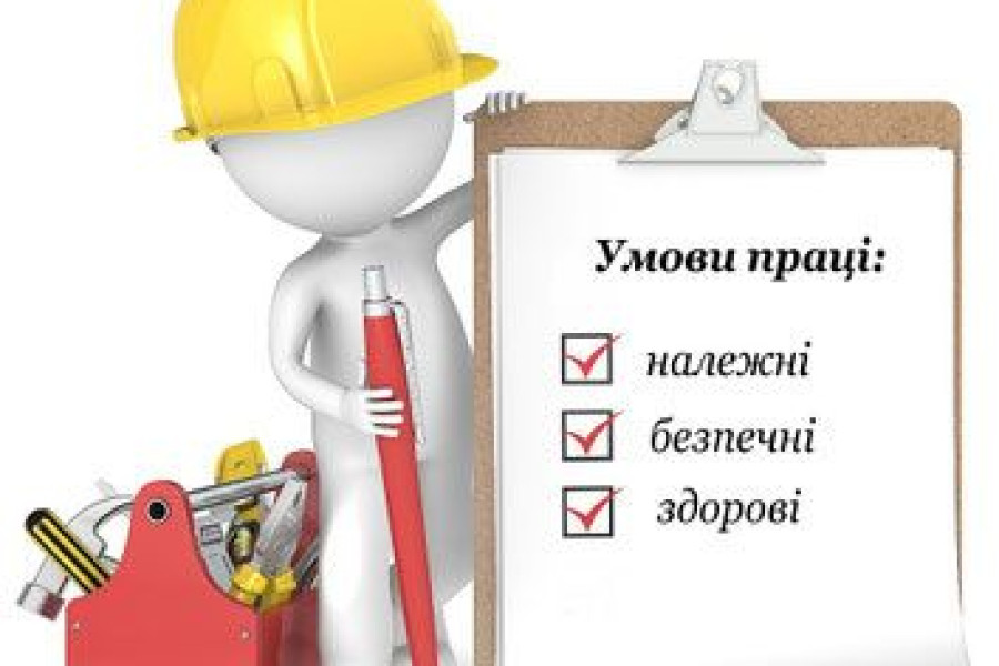Безпека працівників – пріоритет підприємства «Запоріжелектротранс»