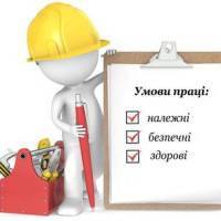 Безпека працівників – пріоритет підприємства «Запоріжелектротранс»