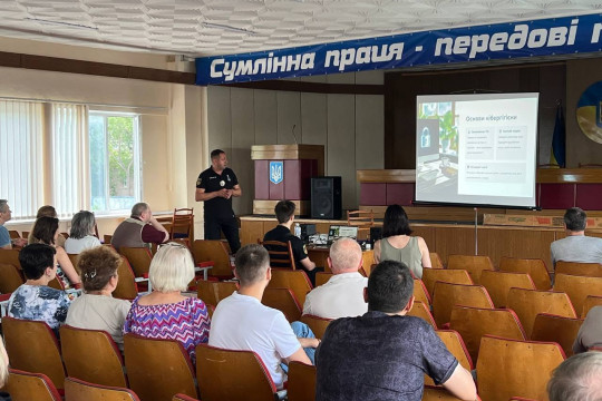 Підвищуємо рівень цифрової безпеки працівників.
